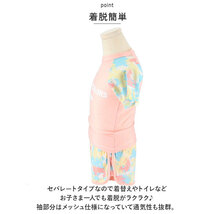 ☆ ピンク ☆ 140cm-150cm(4XL) ☆ 水着2点セット lyswim2 水着 女の子 セパレート 海水着 水泳着 スイムウェア タンキニ 上下 上下セット_画像6