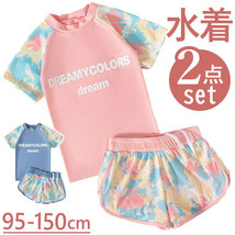 ☆ ピンク ☆ 140cm-150cm(4XL) ☆ 水着2点セット lyswim2 水着 女の子 セパレート 海水着 水泳着 スイムウェア タンキニ 上下 上下セット_画像3