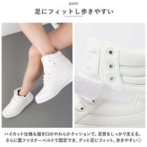 ☆ ブラック ☆ 35(22.5cm) ☆ インヒールスニーカー ハイカット pmyhighshoes01 インヒールスニーカー ハイカット レディース_画像7