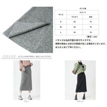 ☆ グレー ☆ Lサイズ ☆ スカート kskirt011 タイト スカート 秋冬 レディース ミディアム丈スカート 膝下丈 ミモレ丈 ミモレ丈スカート_画像10