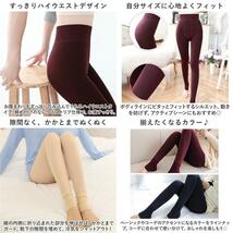 ☆ ネイビーブルー ☆ レギンス レディースdktights01 レディース レギンス 暖かい タイツ 裏起毛タイツ レッグウォーマー ストッキング_画像8