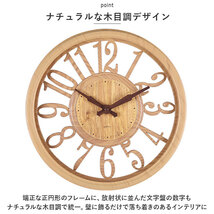 ☆ ブラウン ☆ 壁掛け時計 北欧風 木目調 pmyclock3105 時計 壁掛け おしゃれ 掛け時計 アナログ ウォールクロック 掛時計 壁掛け時計_画像7