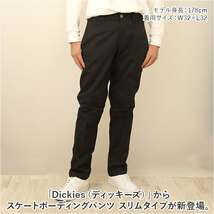 ☆ YT9.レフリクチングポンド ☆ W28xL30 ☆ DICKIES ディッキーズ スケートボーディングパンツ スリム DICKIES ディッキーズ_画像4