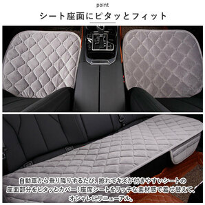 ☆ キャメル ☆ 車用 座面シートカバー 3枚セット pmycarseat02 車 シート 3枚セット シートカバー カークッション クッション 車座布団の画像5