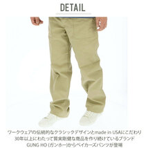 ☆ 1807.ブラウン ☆ W33xL32 トラウザー メンズ 通販 GUNG HO ガンホー CAMP FATIGUE TROUSER ファティーグ トラウザーパンツ MADE IN US_画像5