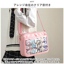 ☆ ピンク ☆ 痛バッグ ショルダー 軽量 クリア gbag4133 痛バッグ ショルダーバッグ クリアバッグ ビニール 痛バ ポケット 痛バック_画像6