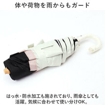 ☆ ミモザ切継ぎ/グリーン ☆ ブラックコーティング晴雨兼用 50cm 折りたたみ傘 折りたたみ傘 レディース 折り畳み傘 50cm 晴雨兼用_画像6