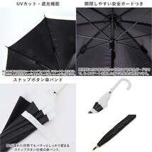 ☆ グログランリボンxステッチBLGY ☆ 晴雨兼用長傘 50cm 傘 レディース 大人 長傘 50cm 晴雨兼用傘 かさ カサ 雨傘 日傘 手開き_画像7