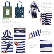 ☆ ライトベージュ ☆ M(100-120cm） ☆ ワールドパーティー W.P.C KIDS PONCHO WKR子供用レインポンチョ レインコート キッズ ランドセル_画像8