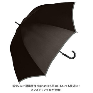 ☆ ストライプ/ブラック ☆ MENS 75cm ジャンプ 耐風 傘 長傘 メンズ 耐風傘 雨傘 ジャンプ ジャンプ式 ワンタッチ ワンタッチ傘 紳士傘 傘の画像4