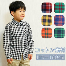 ☆ オレンジ ☆ 130cm ☆ シャツ lykidche2 ネルシャツ キッズ 子供 こども 子ども ジュニア 長袖 長そで チェックシャツ フランネルシャツ_画像3