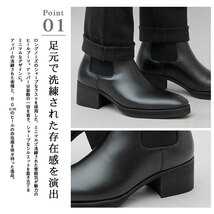 ☆ BLACK-B ☆ Mサイズ(26.0-26.5cm) ☆ glabella Heel-Up Chelsea Boots glbb-176 グラベラ ブーツ メンズ glabella GLBB-176 ブランド_画像7