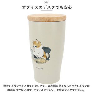 ☆ 猫パフェ ☆ mofusand モフサンド 木蓋付きステンレスタンブラー 350ml ステンレスタンブラー 蓋つき タンブラー ステンレスの画像5