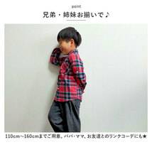 ☆ レッド ☆ 130cm ☆ シャツ lykidche3 ネルシャツ キッズ 子供 こども 子ども ジュニア 長袖 長そで チェックシャツ 秋 冬_画像6