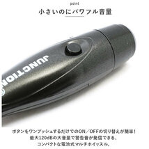 ☆ レッド ☆ 電子ホイッスル pmyho02 電子ホイッスル ホイッスル 笛 ふえ 大音量 軽量 コンパクト 音色調節 衛生的 手持ち 首下げ_画像5