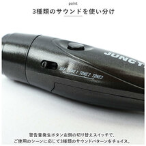 ☆ レッド ☆ 電子ホイッスル pmyho02 電子ホイッスル ホイッスル 笛 ふえ 大音量 軽量 コンパクト 音色調節 衛生的 手持ち 首下げ_画像6