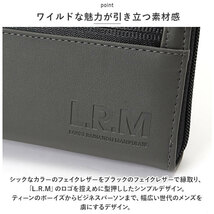 ☆ CMK-0573マスタード ☆ L.R.M 長財布 財布 メンズ 長財布 L.R.M CMK-0573 長サイフ ロングウォレット ラウンドファスナー サイフ さいふ_画像6