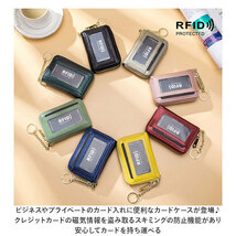 ☆ ネイビー ☆ RFID 本革 カードケース キーホルダ付き ycase5001 RFID 本革 カードケース キーホルダ付き コインケース 小銭入れ_画像4