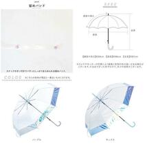 ☆ パープル ☆ ビニール傘 60cm オーロラビニール 傘 レディース 透明 60cm ビニール傘おしゃれ 雨傘 長傘 ジャンプ傘 ワンタッチ傘_画像10