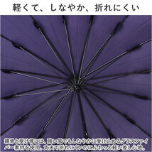 ☆ ピンドットPK ☆ ワールドパーティー W.P.C 16本骨 長傘 雨傘 長傘 レディース 傘 長雨傘 手開き 55cm 16本骨 晴雨兼用 紫外線対策_画像6