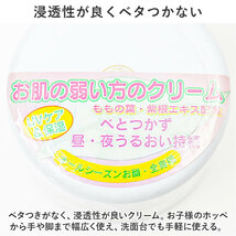☆ ホワイト ☆ フッカーモイスチャーホワイトクリーム(UV)120g 保湿クリーム 全身 日本製 フッカーモイスチャーホワイトクリーム(UV) 120g_画像5