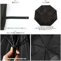 ☆ ブラック ☆ ATTAIN POE logo dome 65cm 長傘 ビニール傘 65cm ドーム型 傘 長傘 雨傘 かさ レディース メンズ 大きめ 手開き おしゃれ_画像8