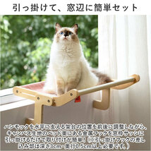 ☆ ブルー ☆ 猫ベッド 猫窓用ハンモック ykqchxx 猫 ベッド 木製 引っ掛ける式 猫用 ネコ ねこ ペットベッド 組立簡単 ベット_画像6