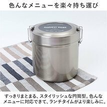 ☆ ベーシック ☆ 抗菌真空ステンレスランチボックス 820ml 保温弁当箱 大容量 820ml 保温弁当 二段 お弁当箱保温 ランチジャー_画像6