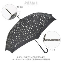 ☆ リーフ水玉/87ダークブラウン 傘 レディース ジャンプ 通販 おしゃれ 長傘 60cm 雨傘 ブランド ワンタッチ 長傘 8本骨 かわいい 軽量_画像4