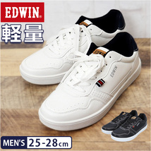 ☆ WHITE ☆ 25cm ☆ EDWIN メンズ 軽量スニーカー EDWIN エドウィン スニーカー メンズ EDW-7025 カジュアルシューズ フラットシューズ_画像3