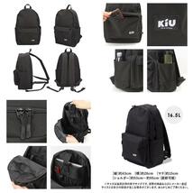 ☆ 359.スペーストラベル ☆ kiu キウ ウォータープルーフデイバックパック WP DAY BACKPACK キウ kiu バックパック メンズ レディース_画像9