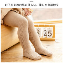 ☆ ピンク ☆ S ☆ キッズタイツ ベビータイツ ykbbtights1 ベビー タイツ ベビータイツ 超ロング 膝丈 女の子 リブ ソックス ベビー 靴下_画像5