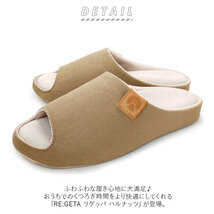 ☆ ブルー ☆ M(22.5-24.5cm) ☆ ROOM RE:GETA リゲッパ ハルナッツ リゲッタ サンダル ユニセックス ルームサンダル レディース メンズ_画像4