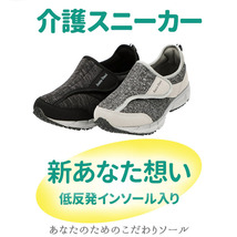 ☆ ブラック ☆ 26.5cm 介護シューズ 男性用 通販 メンズ 4E リハビリシューズ ルームシューズ 室内 病院 スリッポン 施設 紳士靴 介護用_画像4