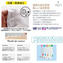 ☆ Lサイズ 着圧ソックス 医療用 通販 レディース メンズ MBメディカル メディカルソックス ハイソックス ミドル ひざ下 医療用弾性ストッ_画像9