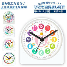 ☆ 飛行機 ☆ 子供目覚まし時計 アラームクロック 18n02 目覚まし時計 子供 子ども こども 知育 置き時計 アラームクロック アナログ_画像3