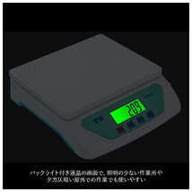 ☆ ホワイト デジタルスケール 通販 キッチンスケール 1g 30kg 電子スケール クッキングスケール 秤 キッチン はかり デジタル オートオフ_画像6