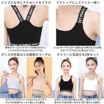 ☆ ブラック×グレー ☆ 110cm ☆ タンクトップ2枚セット lykidtop77set2 タンクトップ ダンス キッズ ブラトップ スポーツブラ_画像8