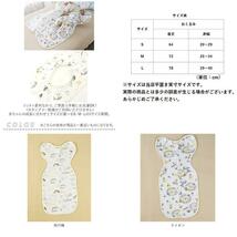 ☆ 宇宙 ☆ L ☆ 安眠おくるみ スワドル コットン ykswaddle3 ベビー おくるみ 赤ちゃん 着るおくるみ 手が出せる スワドル スリーパー_画像9