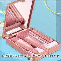 ☆ コーラルピンク ☆ メイクブラシセット mmakeupc1219f メイクブラシ ケース メイクブラシセット チークブラシ アイシャドウブラシ_画像4