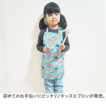 ☆ ブラック×ボトル ☆ エプロン キッズ 可愛い lyap085 キッズ 子供 エプロン 前掛け キッズエプロン 子供エプロン 子どもエプロン_画像4