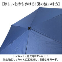 ☆ ネイビー ☆ Outdoor Products 雨晴兼用 折傘 OUTDOOR PRODUCTS 折りたたみ傘 折り畳み傘 晴雨兼用傘 雨傘 日傘 折傘 折りたたみ UV_画像5