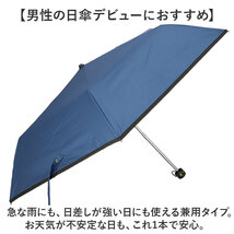 ☆ ネイビー ☆ Outdoor Products 雨晴兼用 折傘 OUTDOOR PRODUCTS 折りたたみ傘 折り畳み傘 晴雨兼用傘 雨傘 日傘 折傘 折りたたみ UV_画像6