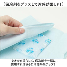 ☆ 大移動 ☆ ムーミン 冷感ガーゼタオル 冷感タオル おしゃれ 日本製 国産 ムーミン グッズ 大人 ガーゼタオル フェイスタオル_画像7