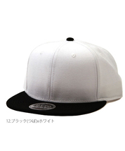 ☆ 12.ブラック(つば)xホワイト ☆ SNAPBACK ベースボールキャップ メンズ 無地 otto グレー 定番 レディース スナップバック_画像1