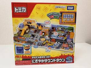 B305-T20-783 タカラトミー TAKARATOMY トミー にぎやかサウンドタウン トミカタウン 玩具 おもちゃ ホビー 3歳以上 箱有 ③