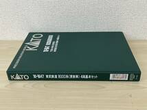 W512-T23-295 Nゲージ PRECISION RAILROAD MODELS KATO カトー 0-647 東武鉄道8000系 TOBU 8000 SERIES 東武鉄道 8000系 4両基本セット ⑥_画像2