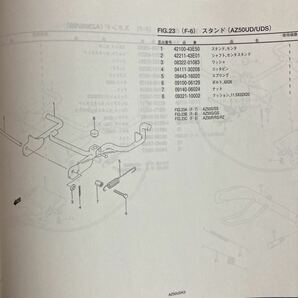 スズキ レッツ2 センタースタンド スプリング 09443-16020-000 レッツ2（中タンク）2003～2007年 用の画像9