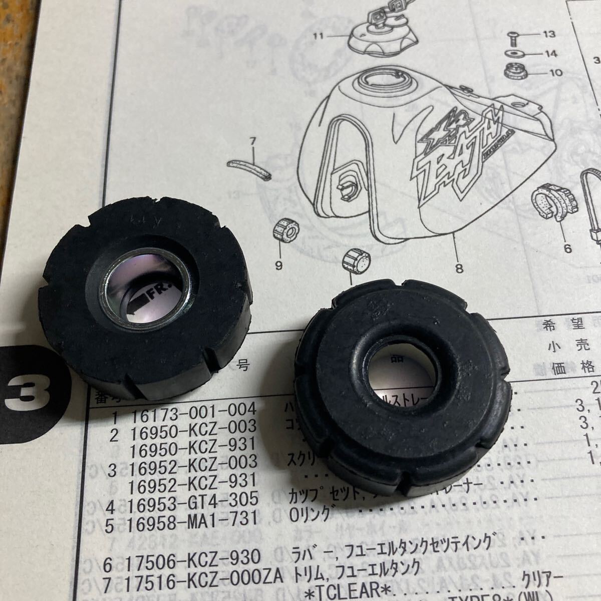 Yahoo!オークション -「xr250 md30 baja タンク」の落札相場 Yahoo!オークション -「xr250 md30 baja タンク」の落札相場