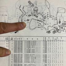 ホンダ　純正　CB400SF クラッチ　ケーブル　ワイヤー 22870-MY9-010 　少し在庫品_画像6